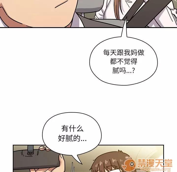 罪与罚 罪与罚 | 第32话 第25页