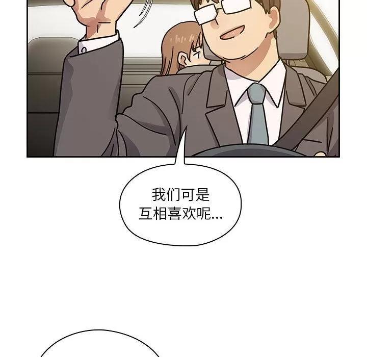 罪与罚 罪与罚 | 第32话 第26页