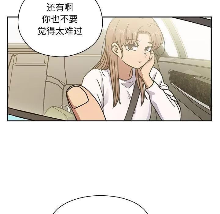 罪与罚 罪与罚 | 第32话 第27页