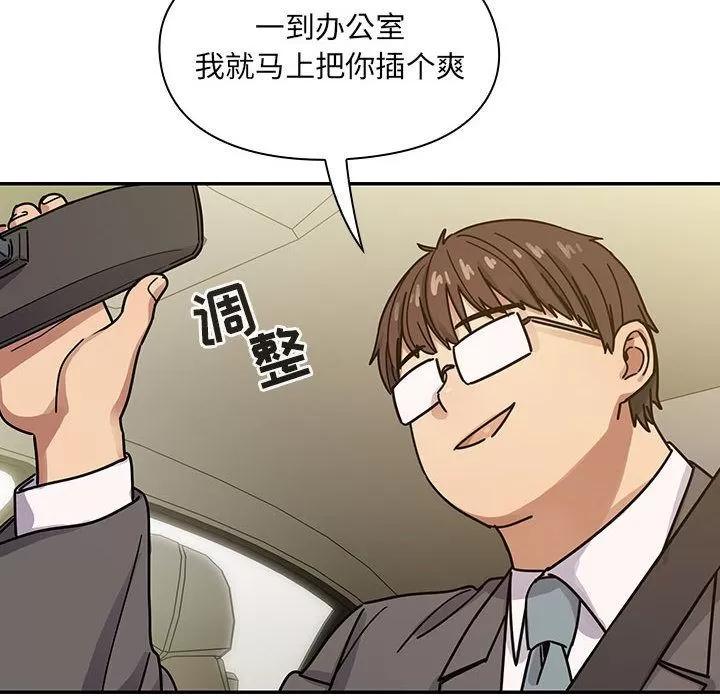 罪与罚 罪与罚 | 第32话 第28页