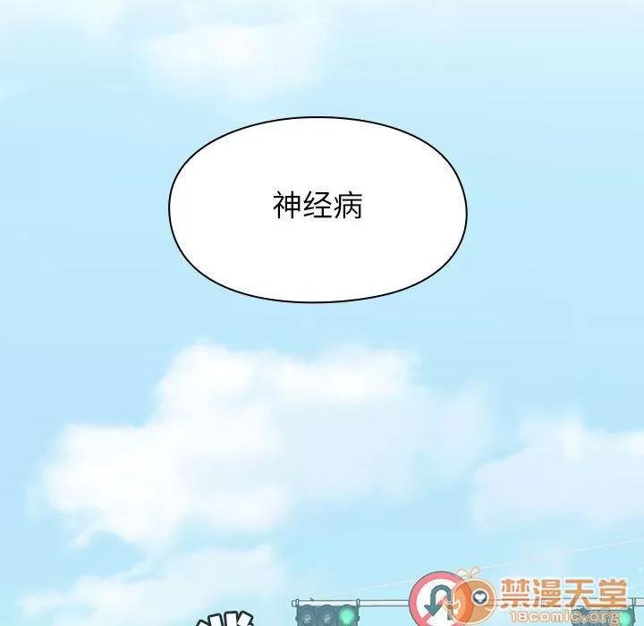 罪与罚 罪与罚 | 第32话 第30页