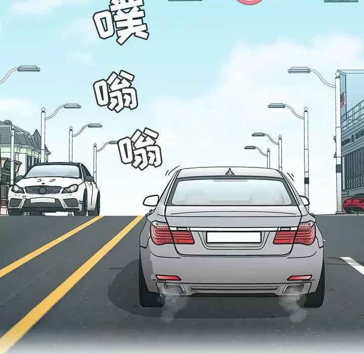 罪与罚 罪与罚 | 第32话 第31页