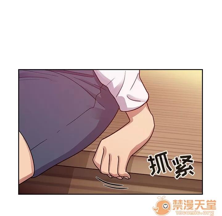 罪与罚 罪与罚 | 第32话 第35页