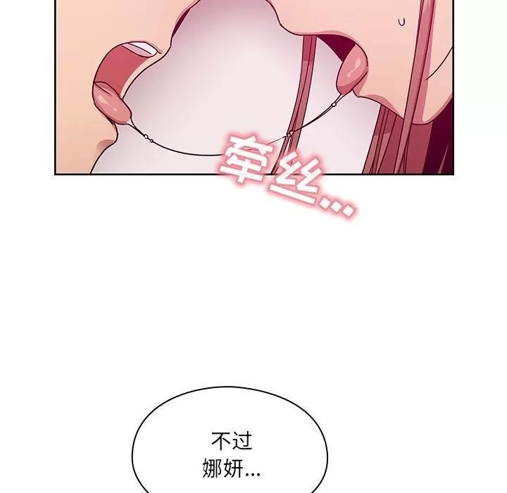 罪与罚 罪与罚 | 第32话 第39页