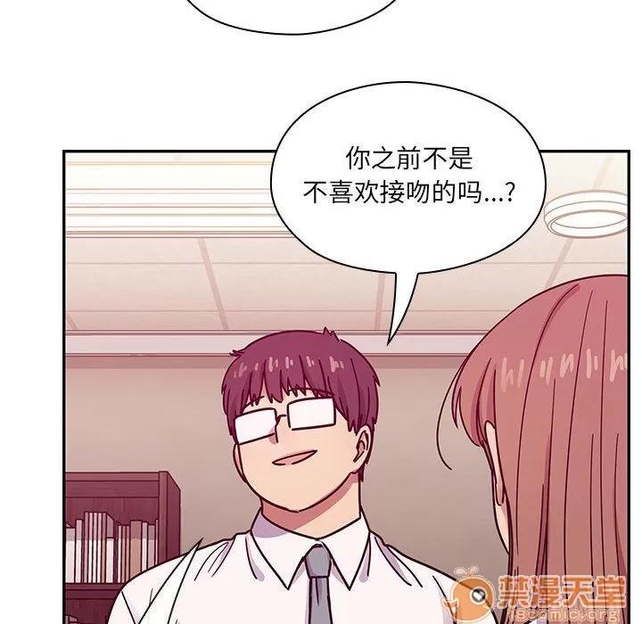 罪与罚 罪与罚 | 第32话 第40页
