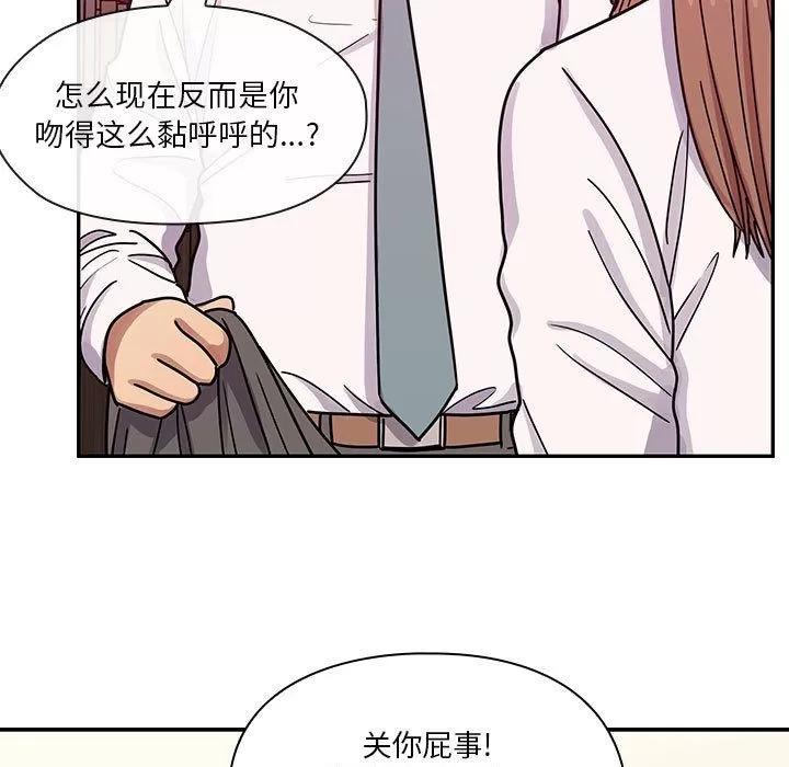 罪与罚 罪与罚 | 第32话 第41页