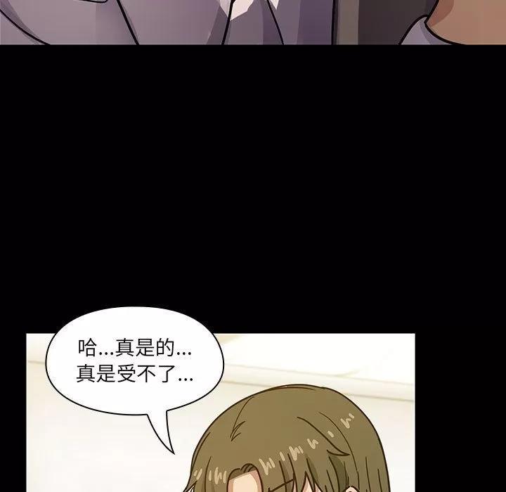 罪与罚 罪与罚 | 第32话 第57页