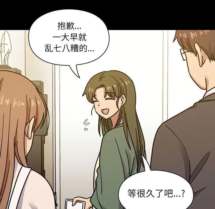 罪与罚 罪与罚 | 第32话 第59页