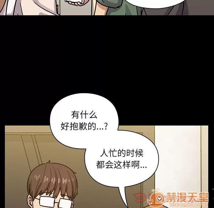 罪与罚 罪与罚 | 第32话 第60页