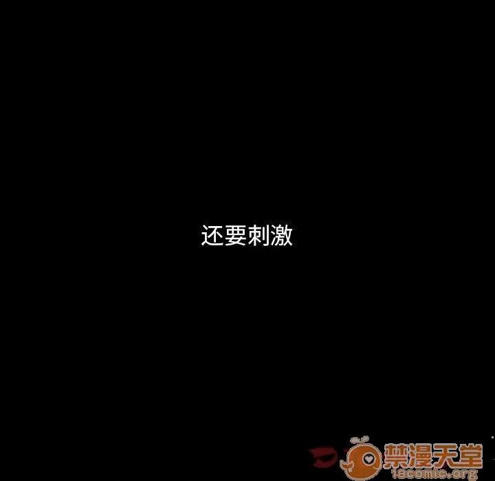 罪与罚 罪与罚 | 第32话 第65页