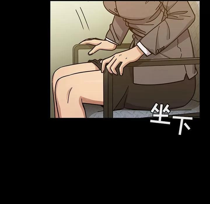 罪与罚 罪与罚 | 第32话 第66页