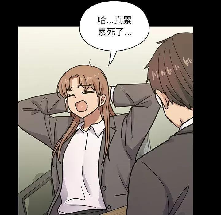 罪与罚 罪与罚 | 第32话 第67页