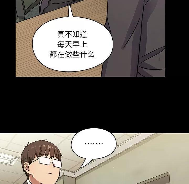 罪与罚 罪与罚 | 第32话 第68页