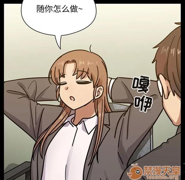 罪与罚 罪与罚 | 第32话 第70页