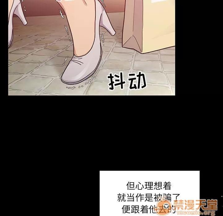 罪与罚 罪与罚 | 第32话 第85页