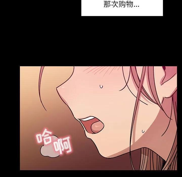 罪与罚 罪与罚 | 第32话 第86页