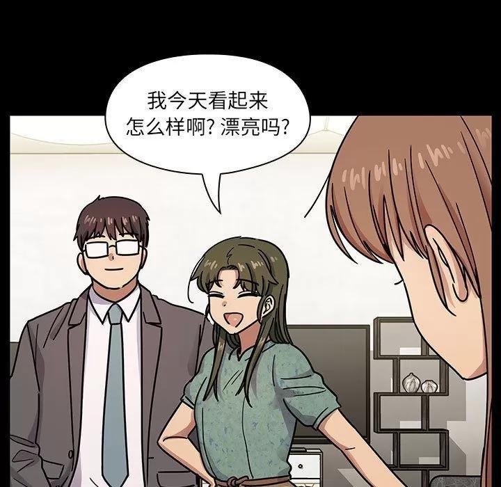 罪与罚 罪与罚 | 第32话 第93页