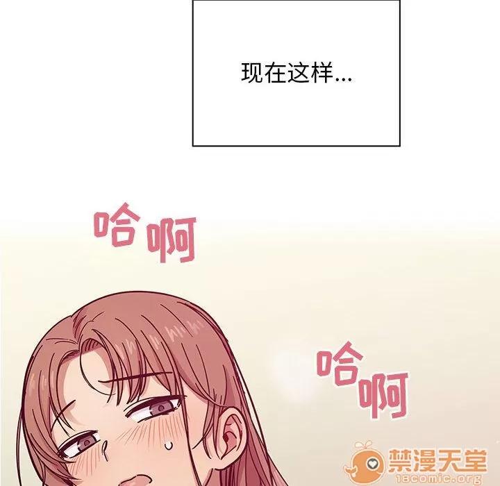 罪与罚 罪与罚 | 第32话 第120页