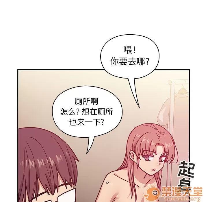 罪与罚 罪与罚 | 第32话 第125页