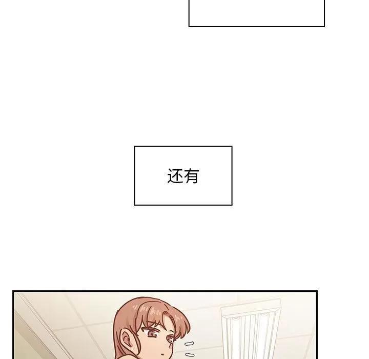罪与罚 罪与罚 | 第32话 第131页