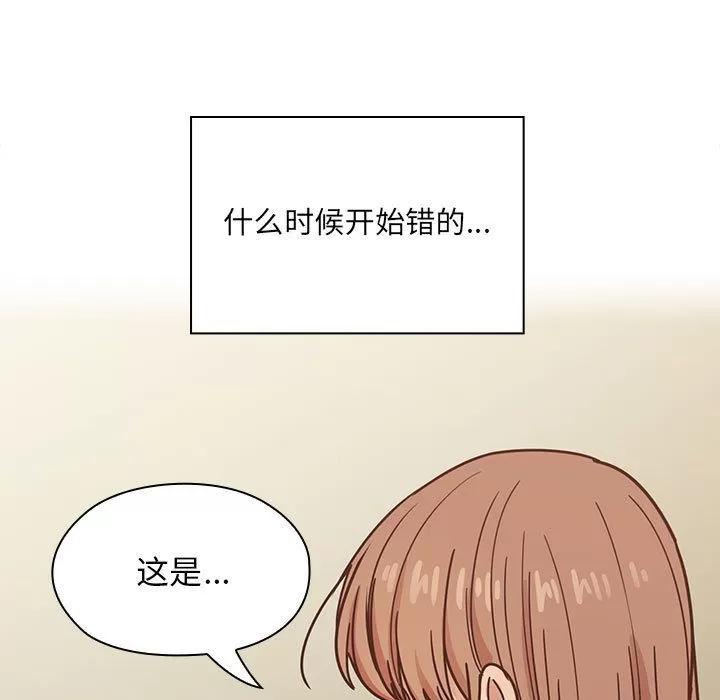 罪与罚 罪与罚 | 第32话 第133页