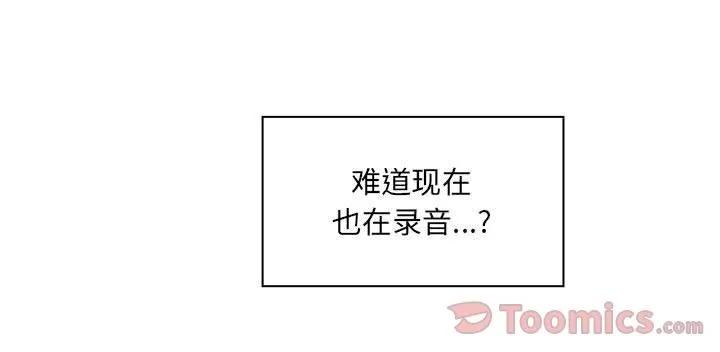 罪与罚 罪与罚 | 第32话 第137页