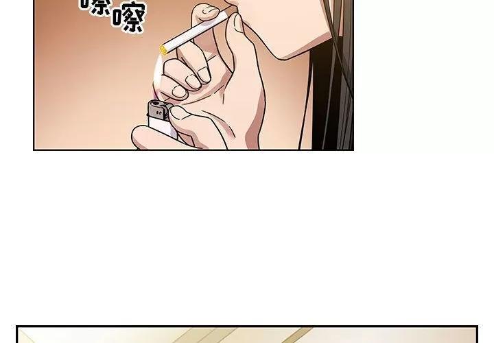 罪与罚 罪与罚 | 第33话 第2页