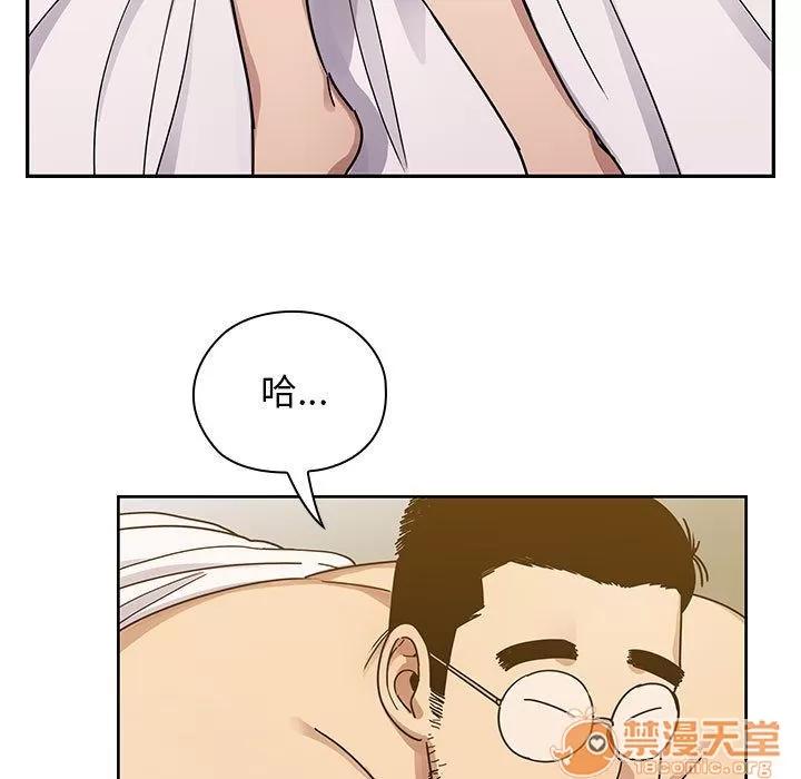 罪与罚 罪与罚 | 第33话 第5页