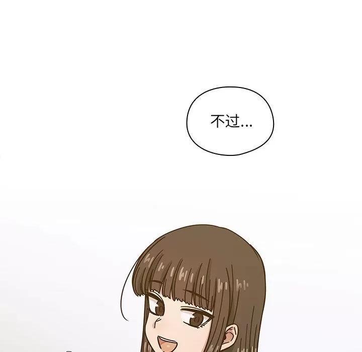 罪与罚 罪与罚 | 第33话 第12页