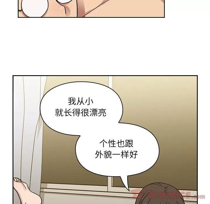 罪与罚 罪与罚 | 第33话 第18页
