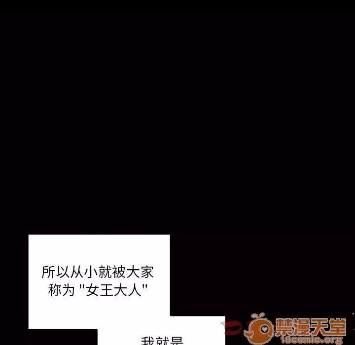 罪与罚 罪与罚 | 第33话 第20页
