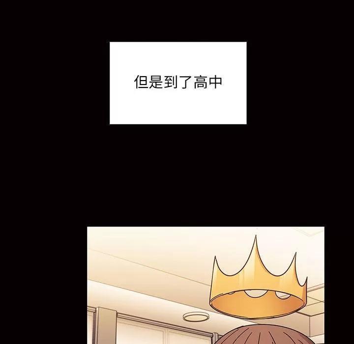 罪与罚 罪与罚 | 第33话 第22页