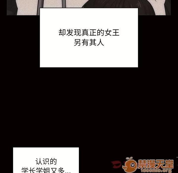 罪与罚 罪与罚 | 第33话 第25页