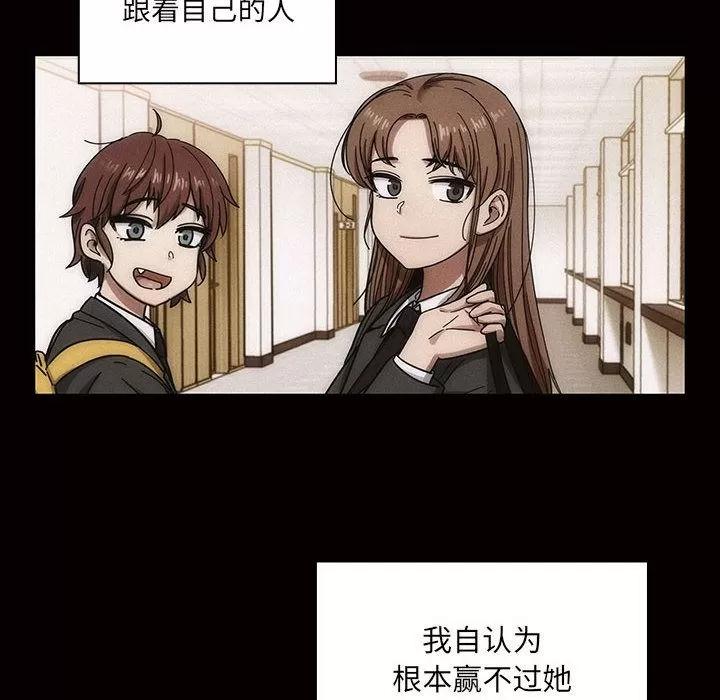 罪与罚 罪与罚 | 第33话 第28页