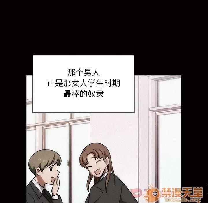 罪与罚 罪与罚 | 第33话 第30页
