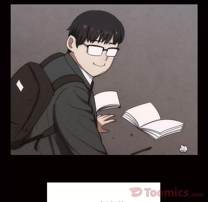 罪与罚 罪与罚 | 第33话 第32页