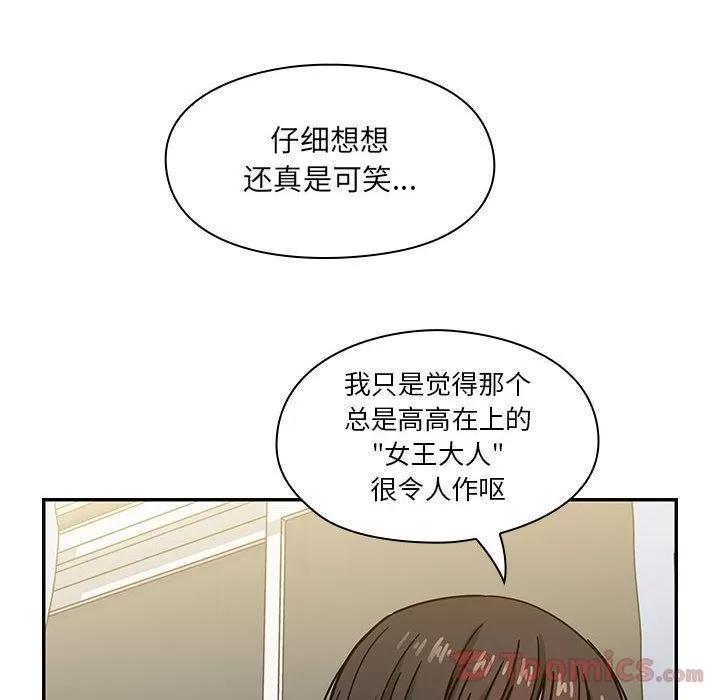 罪与罚 罪与罚 | 第33话 第34页