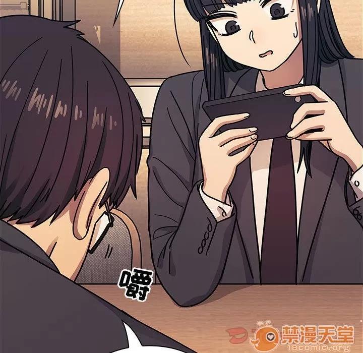 罪与罚 罪与罚 | 第33话 第50页