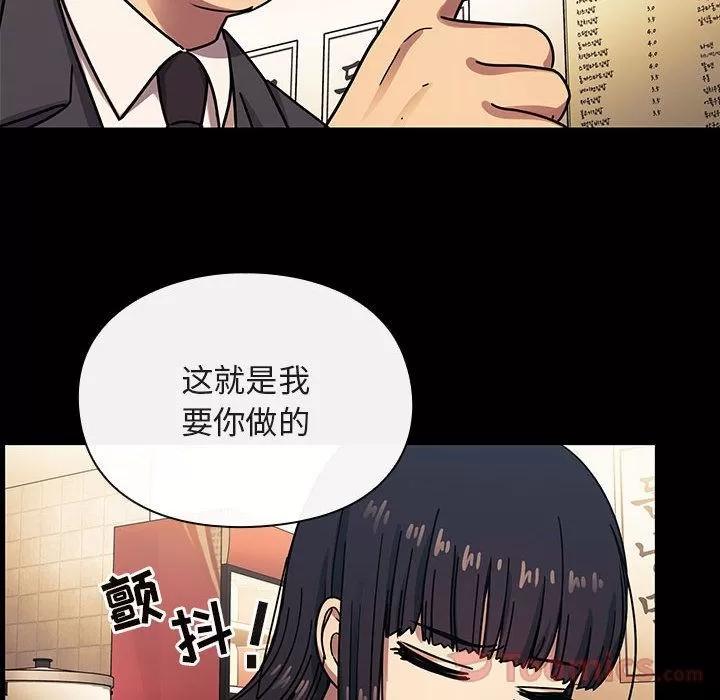 罪与罚 罪与罚 | 第33话 第62页