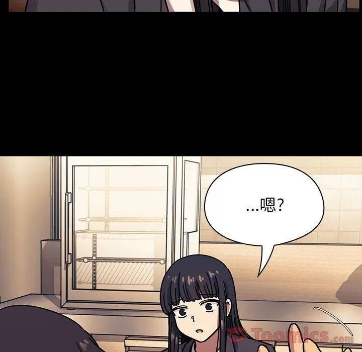罪与罚 罪与罚 | 第33话 第64页