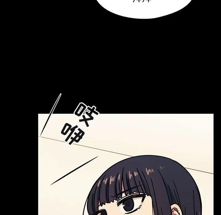罪与罚 罪与罚 | 第33话 第66页