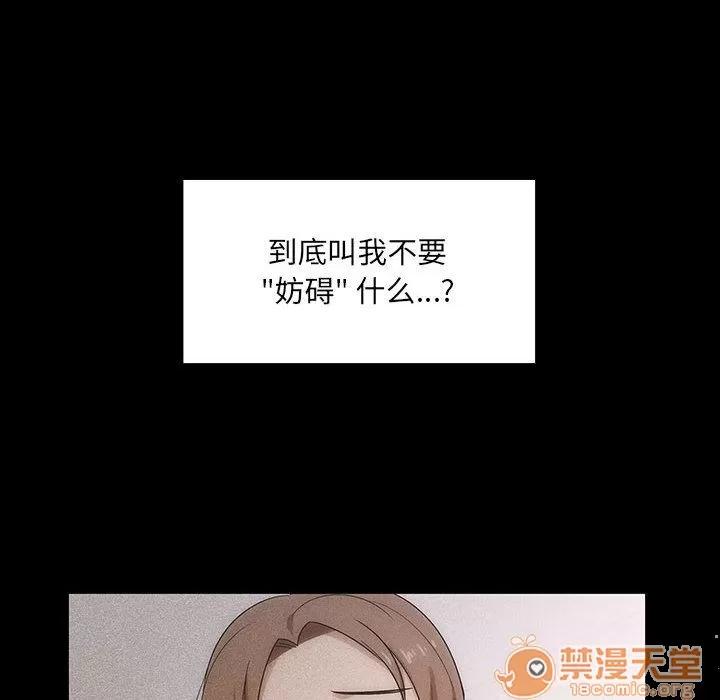 罪与罚 罪与罚 | 第33话 第70页