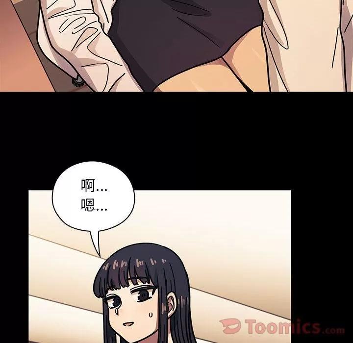 罪与罚 罪与罚 | 第33话 第78页
