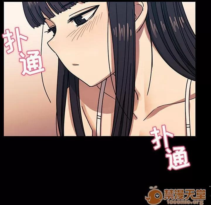 罪与罚 罪与罚 | 第33话 第80页