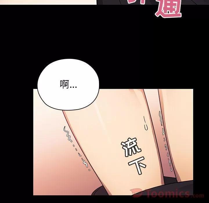 罪与罚 罪与罚 | 第33话 第83页