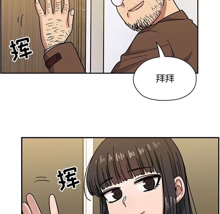 罪与罚 罪与罚 | 第33话 第103页
