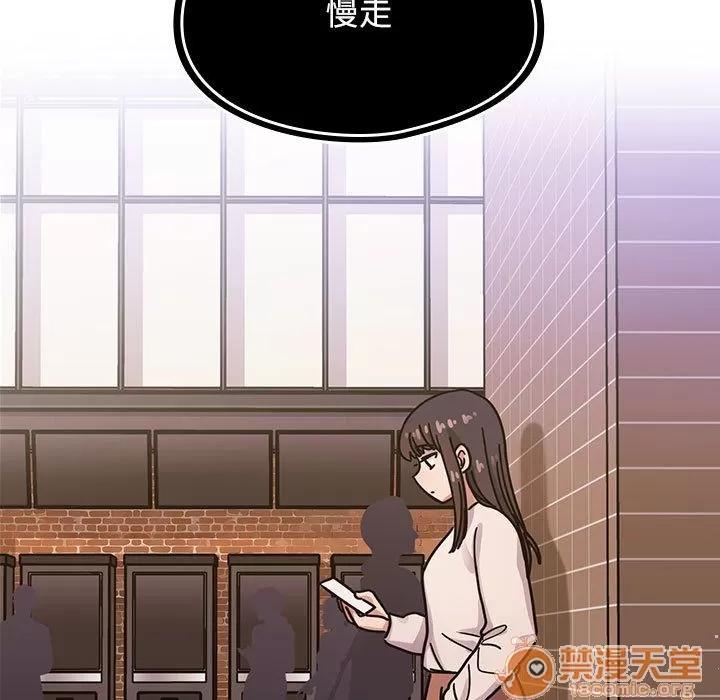 罪与罚 罪与罚 | 第33话 第105页