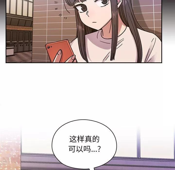 罪与罚 罪与罚 | 第33话 第117页