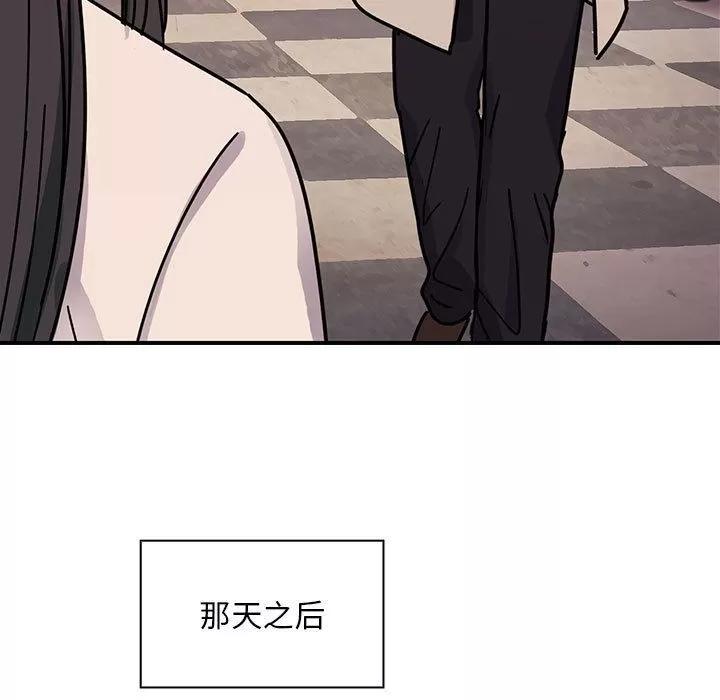 罪与罚 罪与罚 | 第33话 第119页