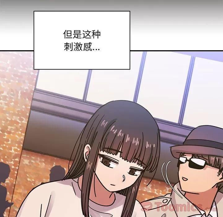 罪与罚 罪与罚 | 第33话 第123页